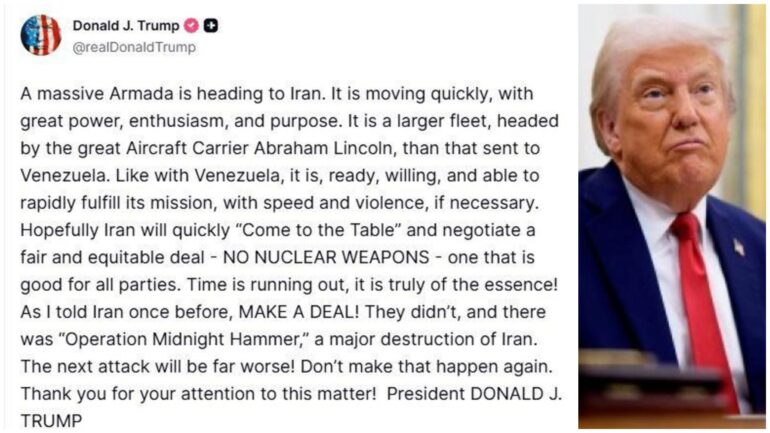 تغريده لترامب