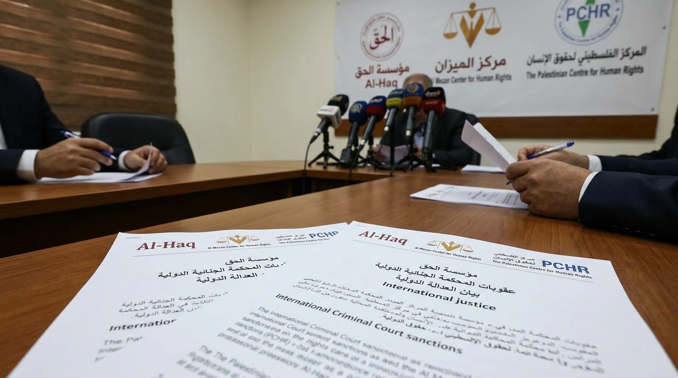 منظمات حقوقية فلسطينية تدين عقوبات واشنطن ضد «الجنائية الدولية» وتدعو لتحرك دولي عاجل